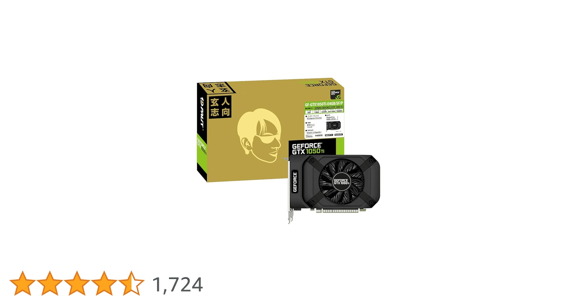 玄人志向 ビデオカード GEFORCE GTX 1050Ti搭載 グラフィックボード GF-GTX1050Ti-4GB/OC/SF Amazon | 玄人志向 ビデオカードGEFORCE GTX 1050Ti搭載 GF