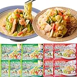 リンガーハット 公式 野菜たっぷりちゃんぽん5食・長崎皿うどん4食セット プレゼント ギフト 贈り物 皿うどん ちゃんぽん 冷凍 お取り寄せ 国産野菜 具付き 食べ物 食品 冷凍食品 非常食 名店 レンチン レンジ調理 長崎ちゃんぽん 福袋 袋麵 温まる 冷凍麺 ブラックフライデー 先行セール お歳暮 御歳暮 冬グルメ