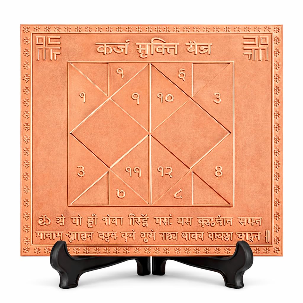 Yantra Spirituel Karaz Mukti en cuivre haut de gamme de 15x15 cm