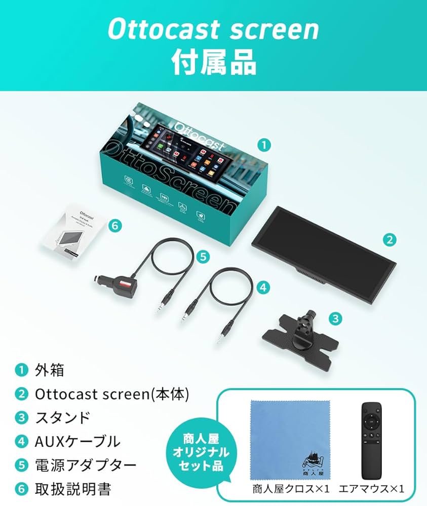 Amazon.co.jp: 【正規品】Ottocast ScreenFlow オットキャスト