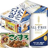 【クリアランス】【景品付き】サントリー オールフリー ハウスこくまろカレー中辛 140g(8皿分)1個付き [ ノンアルコール 350ml×24本 ]
