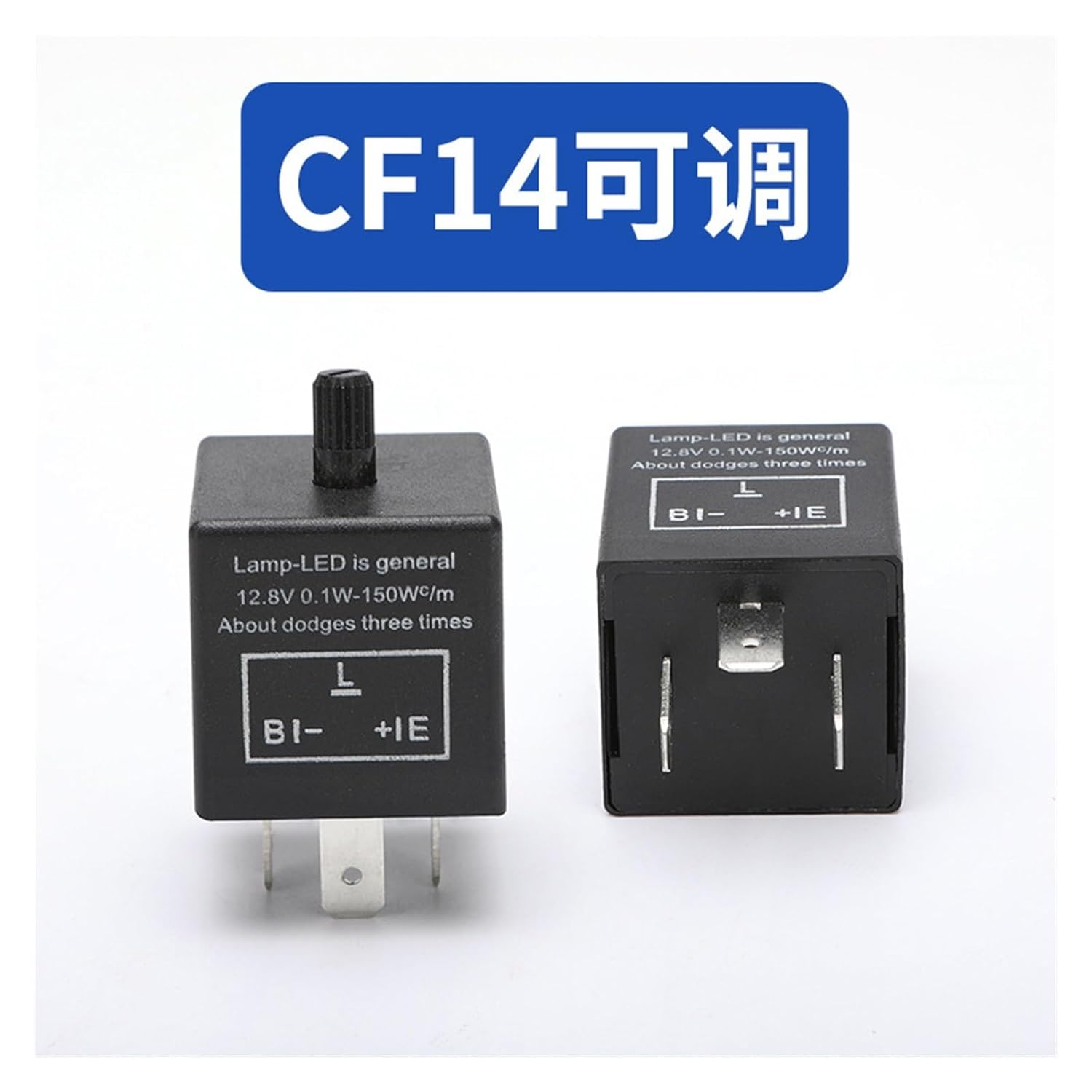 Automobile Intelligent Electronic Flasher 12V Plug-in Three-pin soundable Flash Adjustable Frequency LED Turn Signal Flasher(CF14 Adjustable)