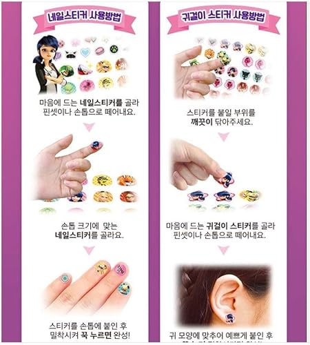 Miniatura 2 de Juego de calcomanías de belleza con diseño de mariquita milagrosa y gato negro