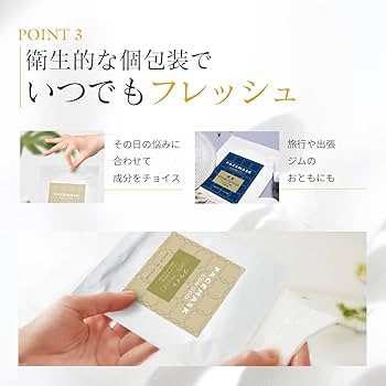 お嬢ちゃん様 パック シートマスク 美容品 まとめ売り お嬢ちゃん様