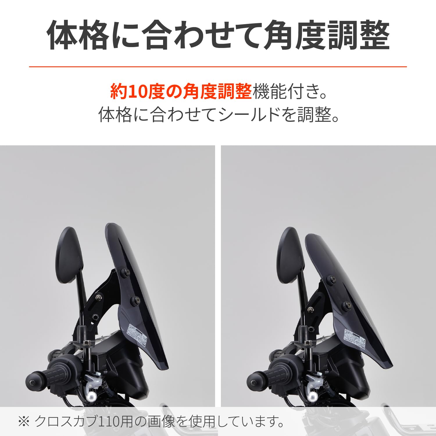 Amazon | デイトナ(Daytona) バイク用 スクリーン クランプバー付き ス