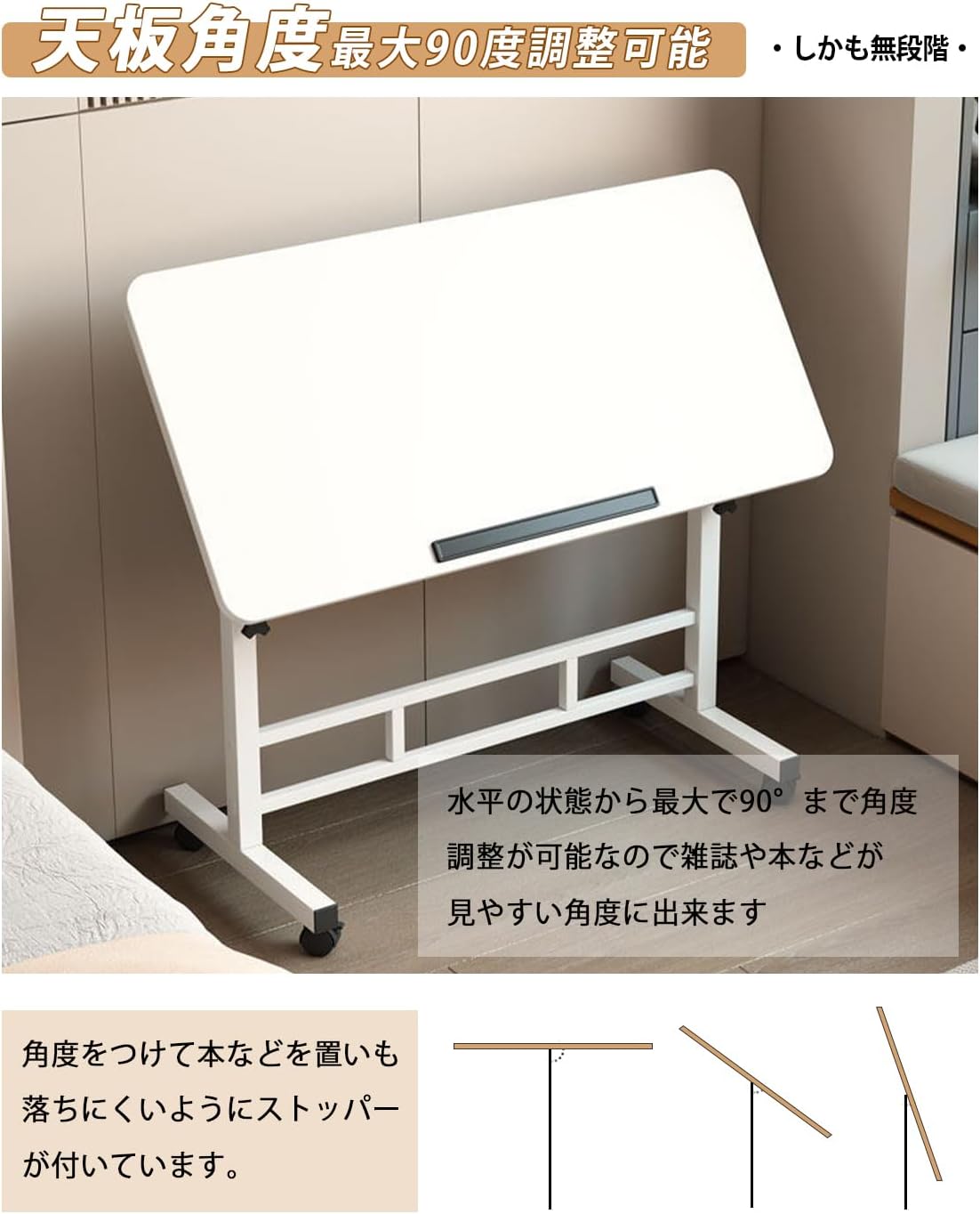 サイドテーブル パソコンテーブル 昇降式デスク パソコンデスク 幅60