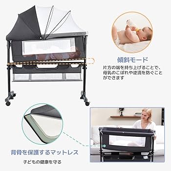 Amazon.co.jp: Bornran ベビーベッド 折畳み バウンサー 新生児 ミニ