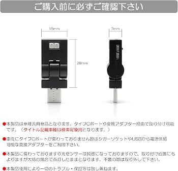 Amazon | プリウスPHV 50系/ZVW52 Type-C LEDライト アンビエント