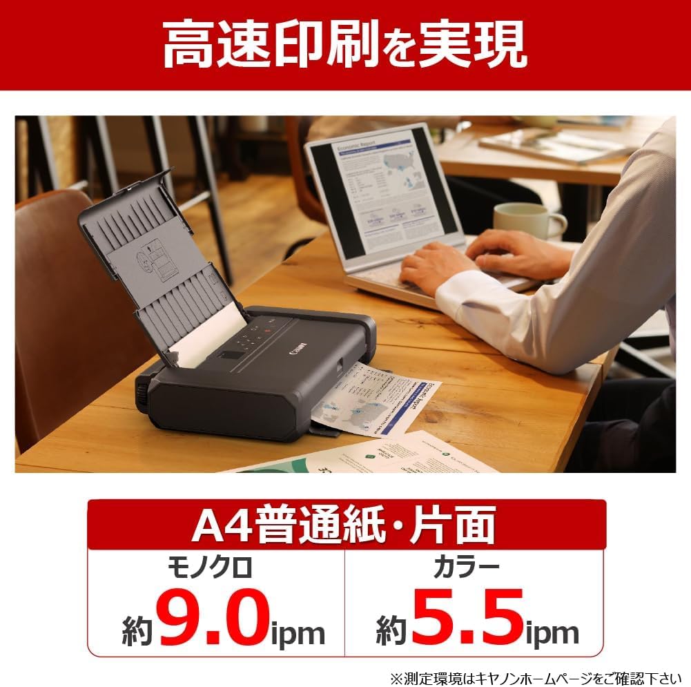 【中古】CanonモバイルプリンターTR163 (A4/Wi-Fi 5GHz対応 Amazon.co.jp: キ ヤ ノ ン C a n o n モバイルプリンター TR163