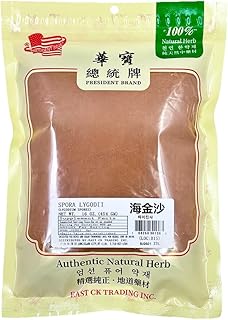 Sweet Post ​Lygodium Spore Powder (Hai Jin Sha) 16oz | Wild-Harvested Climbing Fern Spores | 海金沙 Resealable Pouch