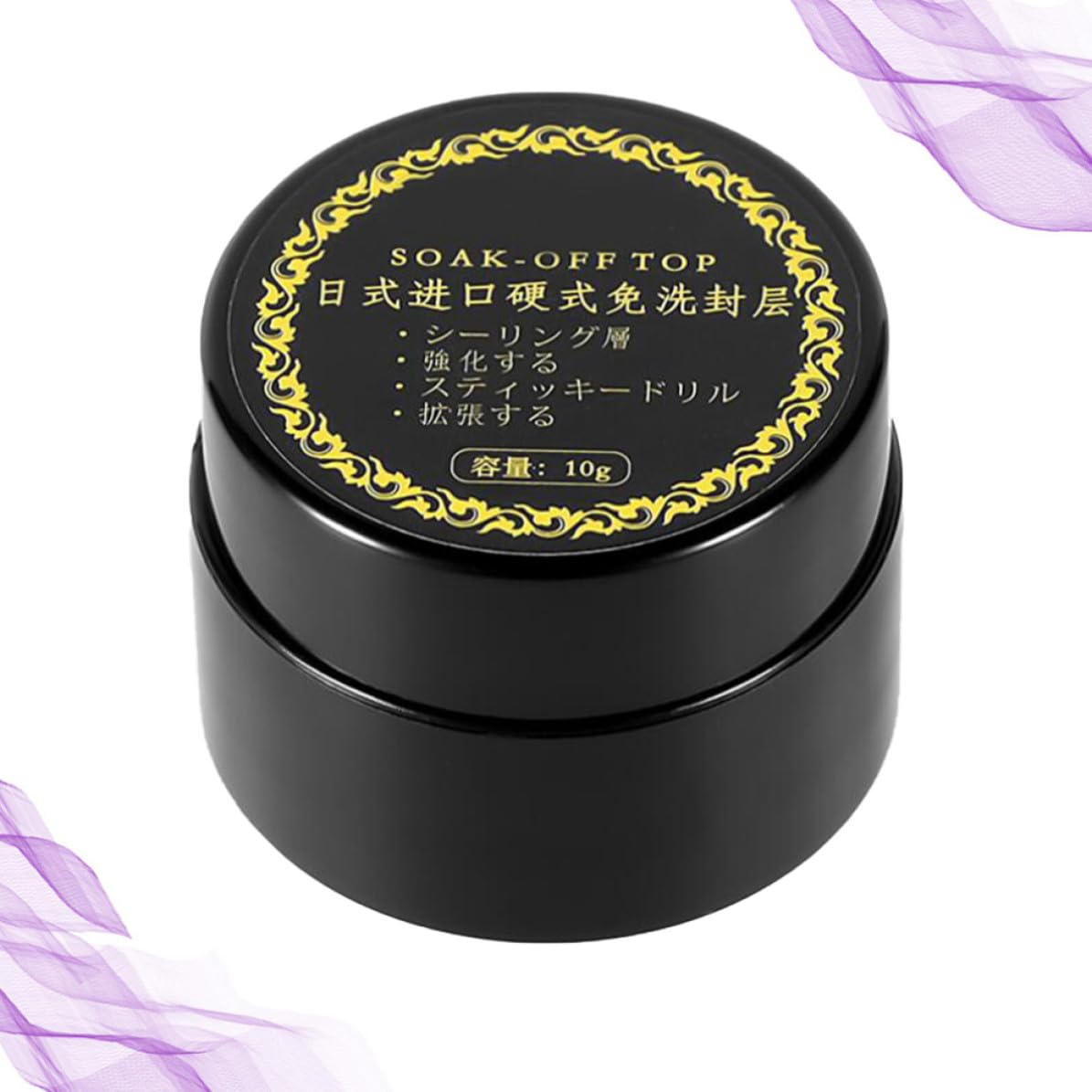 FOMIYES Black 10g Gel Nail Sealant for Salon and Home Nail Art