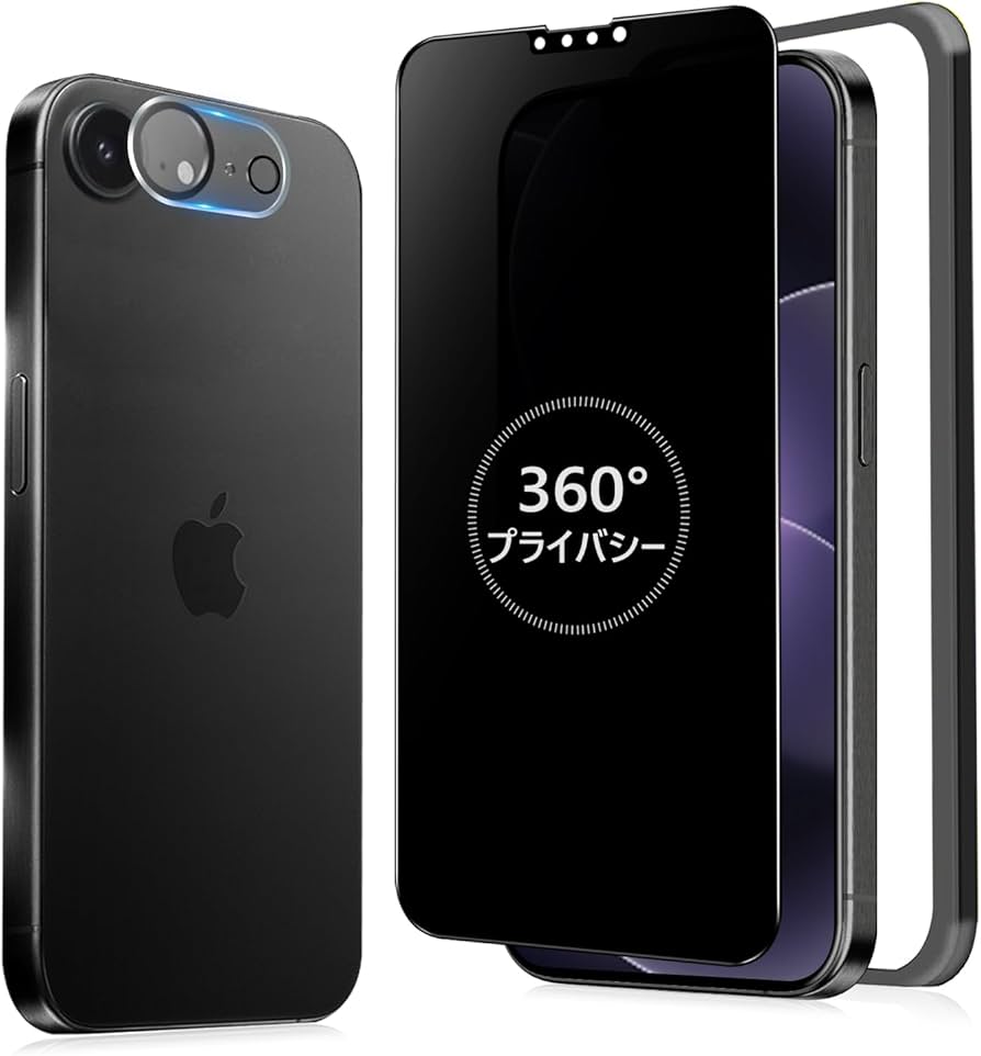 Amazon | MINIKA 360度 覗き見防止フィルム iPhone 17e 用の ガラス