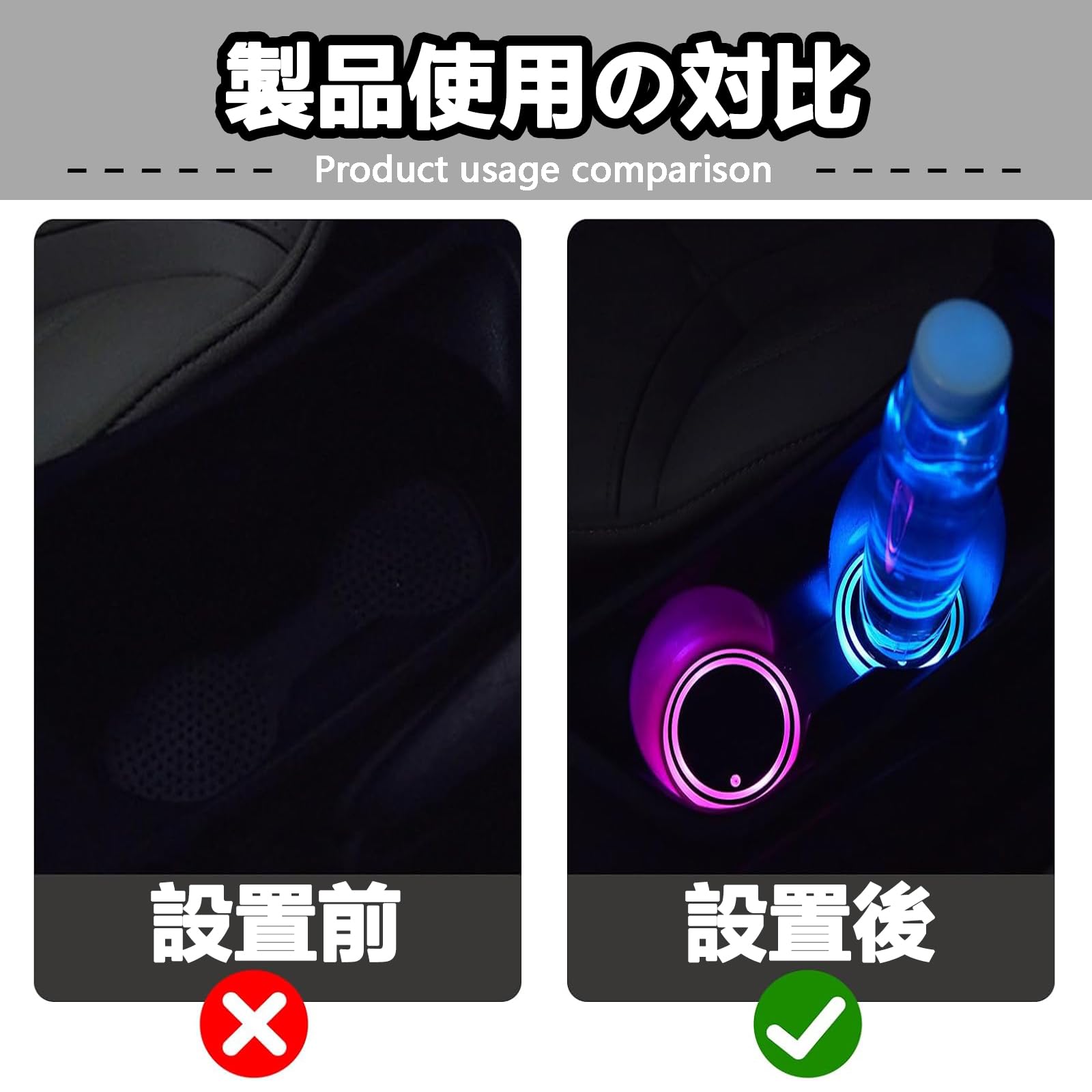 Amazon | CarModule カローラ 専用 ドリンクホルダー LEDコースター