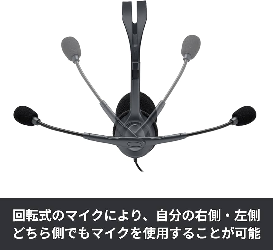 Amazon.co.jp: 【Amazon.co.jp限定】 ロジクール ヘッドセット H111r