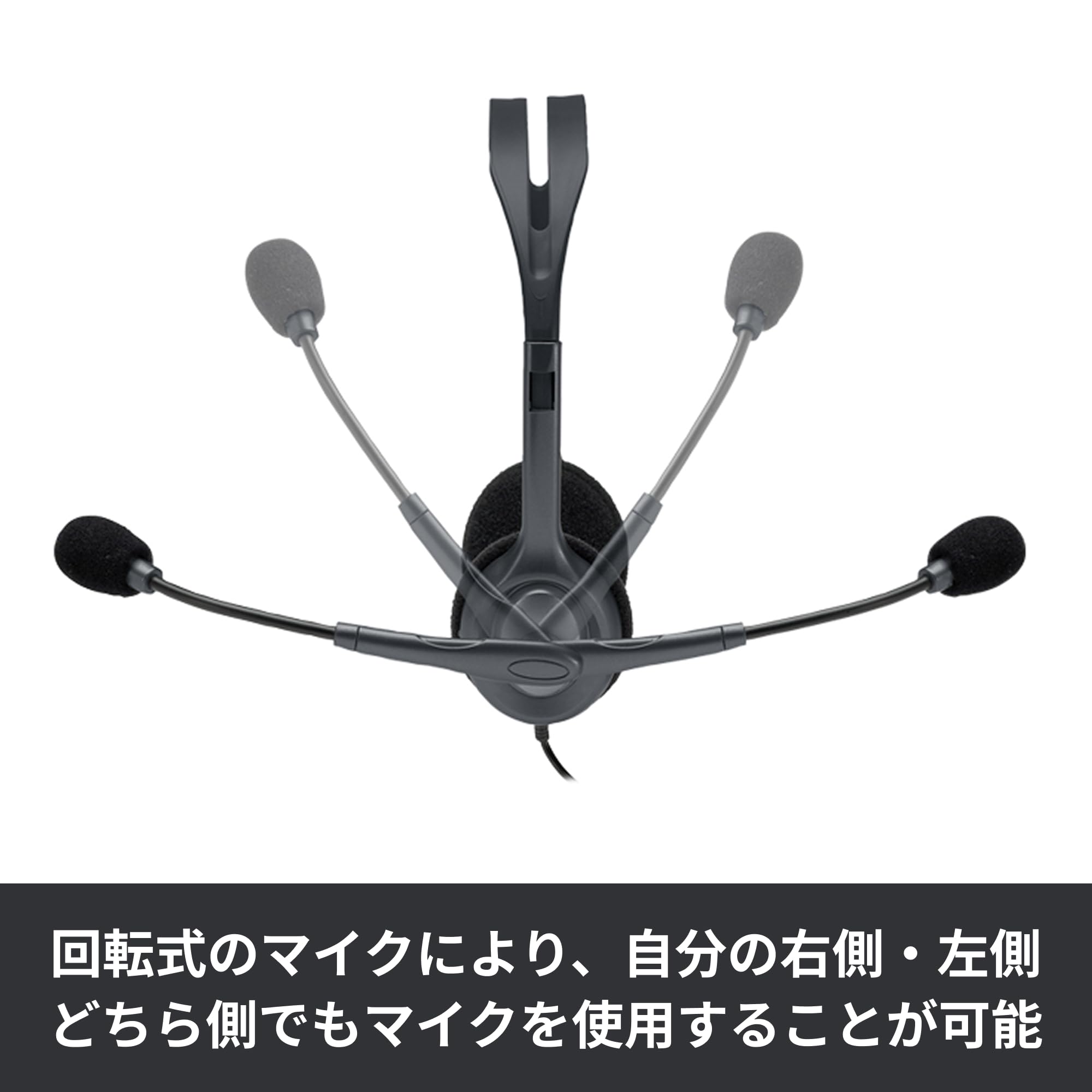 【Amazon.co.jp限定】 ロジクール ヘッドセット H111r ノイズキャンセリング マイク付き ステレオ 3.5mm 接続 軽量 ヘッドホン ヘッドフォン windows mac Chrome テレワーク リモートワーク Web会議 国内正規品 2年間無償保証 - 4