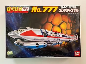 松本零士メカニカルコレクション／ 銀河鉄道999 【全車両＝12両車両 編成】 銀河鉄道999のトレーディングフィギュア👍初めて全車両を連結