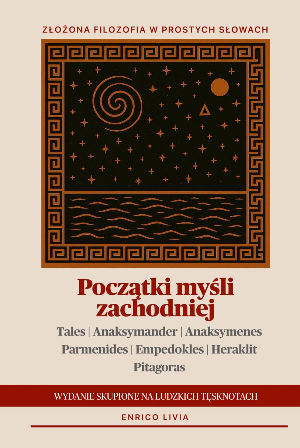 Początki myśli zachodniej: wydanie skupione na ludzkich tęsknotach