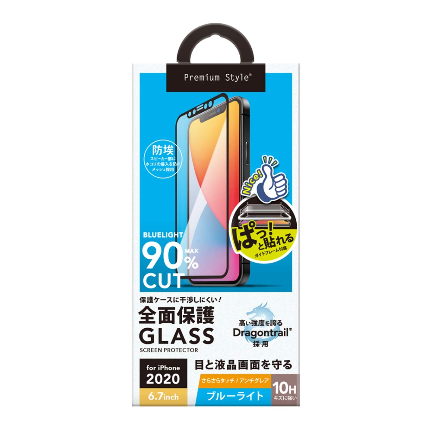 Premium Style iPhone12 ProMax用液晶保護ガラス 全面 Dragontrail ブルーライトカット/アンチグレア PG-20HGL04FBL