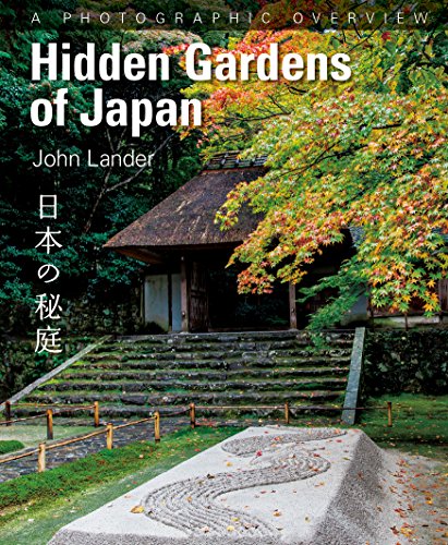 無料電子書籍アプリ Hidden Gardens of Japan 日本の秘庭 バイ