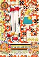 Amazon.co.jp: アイカツ!カード レトロポップラウンドパンプス