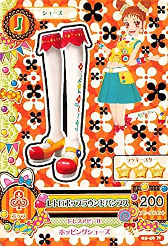 アイカツカード　まとめ売り➂　ポップブランド アイカツ ポップカードまとめ売り】R アイカツカード｜Yahoo