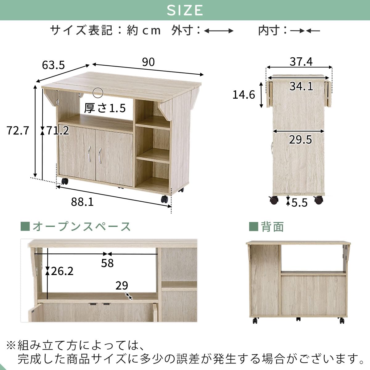 Amazon.co.jp: ぼん家具 【完成品】 キッチンカウンター キャスター