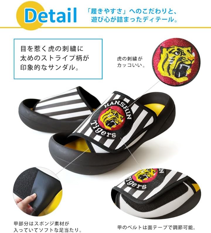 新登場超 リゲッタ プロ野球 阪神タイガース×リゲッタカヌー コラボサンダル ビックフット Sサイズ 24 25cm /HT102 ヘビーデューティー
