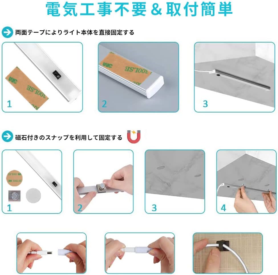 Power connection and installation overview
