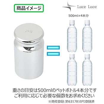 銀製ペーパーウエイト、丁銀型①お値下げ不可！ Amazon.co.jp: LuceLuce 文鎮 ペーパーウェイト おもり 重石