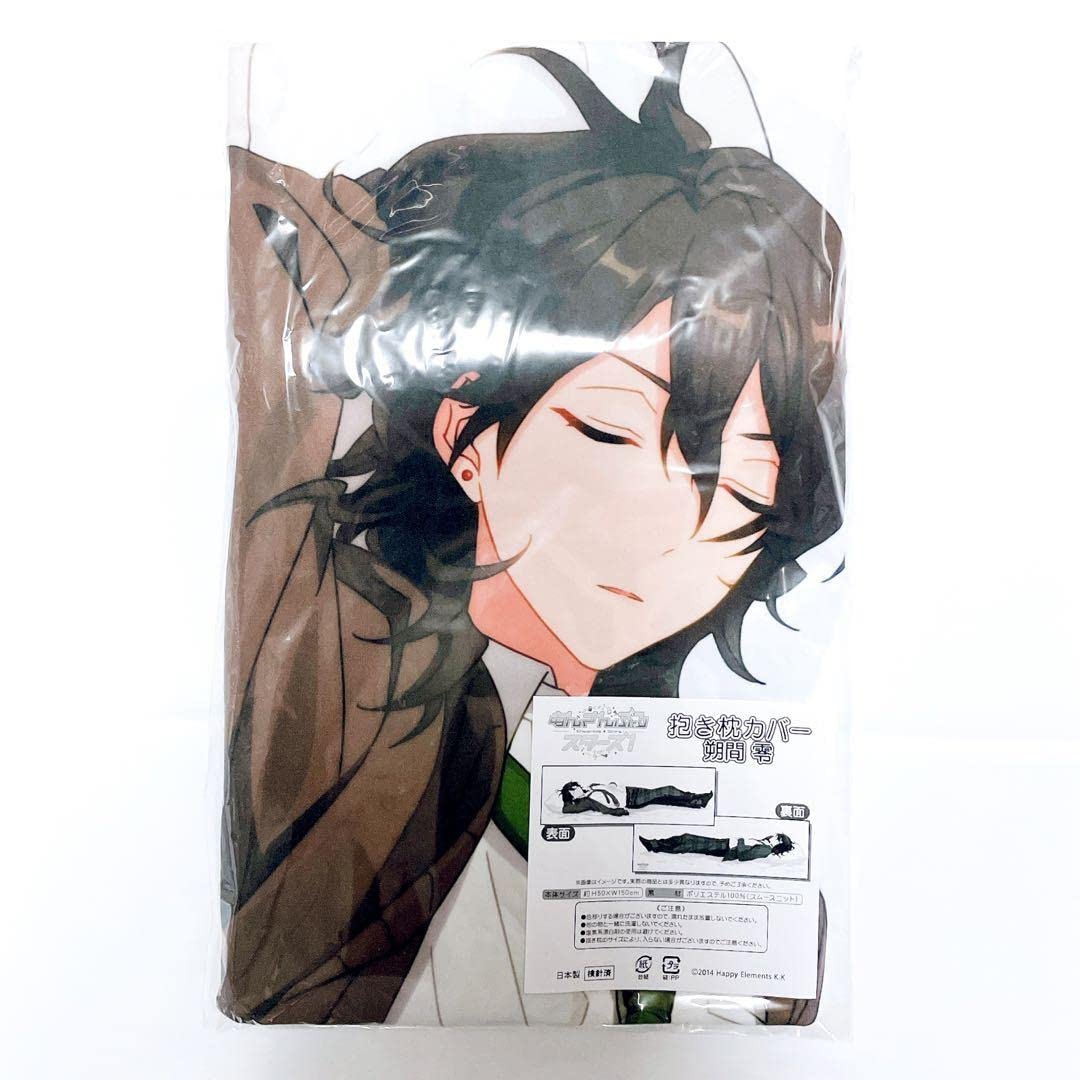 Amazon.co.jp: あん スタ 抱き枕 カバー 朔間 零 : Toys & Games 