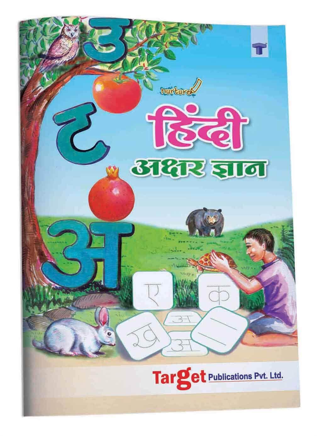 Buy Nurture Hindi Language Akshar Gyan Hindi Alphabet and Words