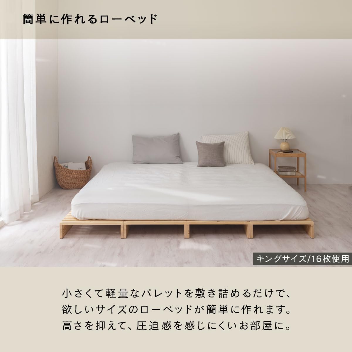 Amazon.co.jp: ぼん家具 パレットベッド シングル 8枚セット 組み替え