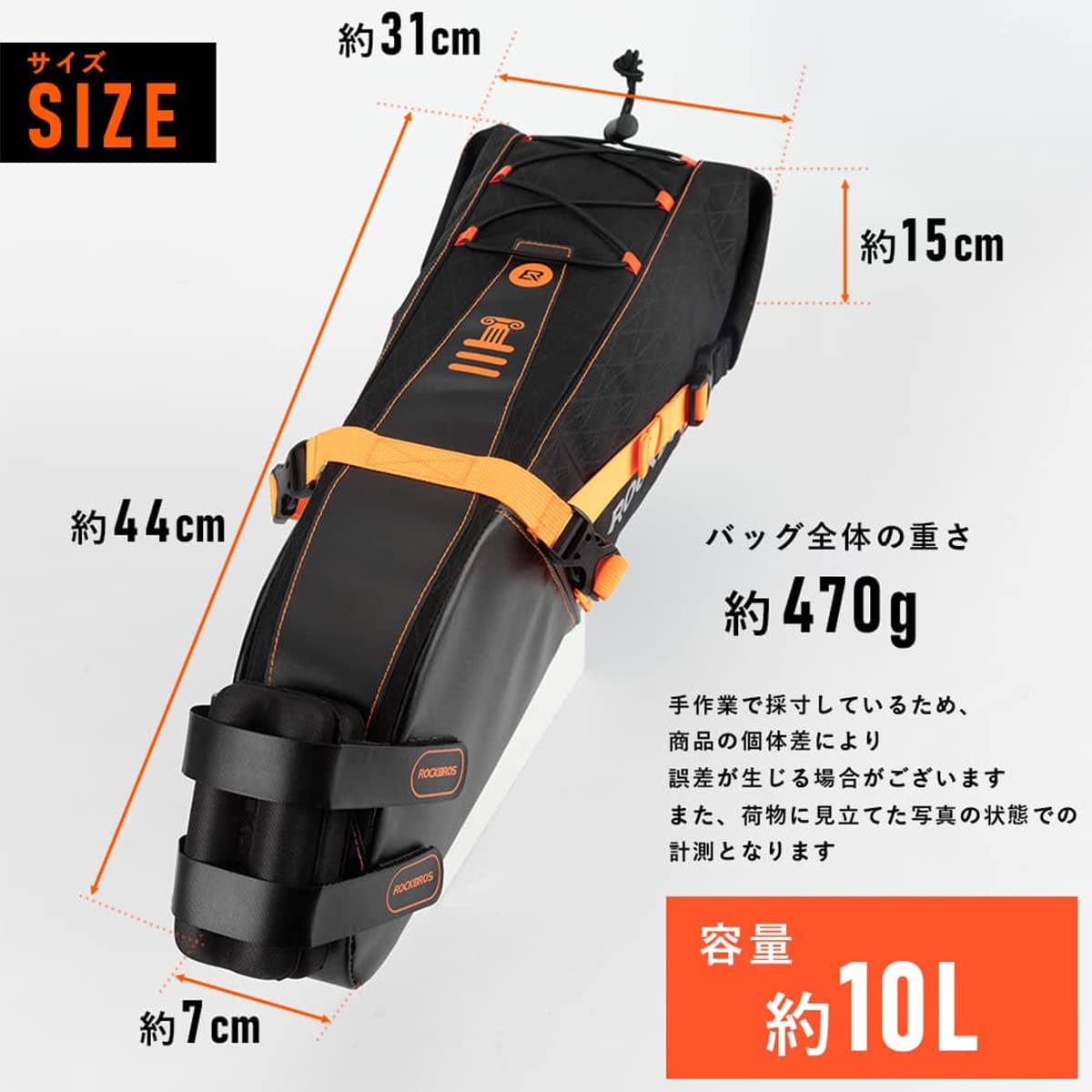 ROCKBROS サドルバッグ 大容量 シートバッグ ロードバイク 10L Amazon.co.jp: ROCKBROS(ロックブロス)サドルバッグ 自転車