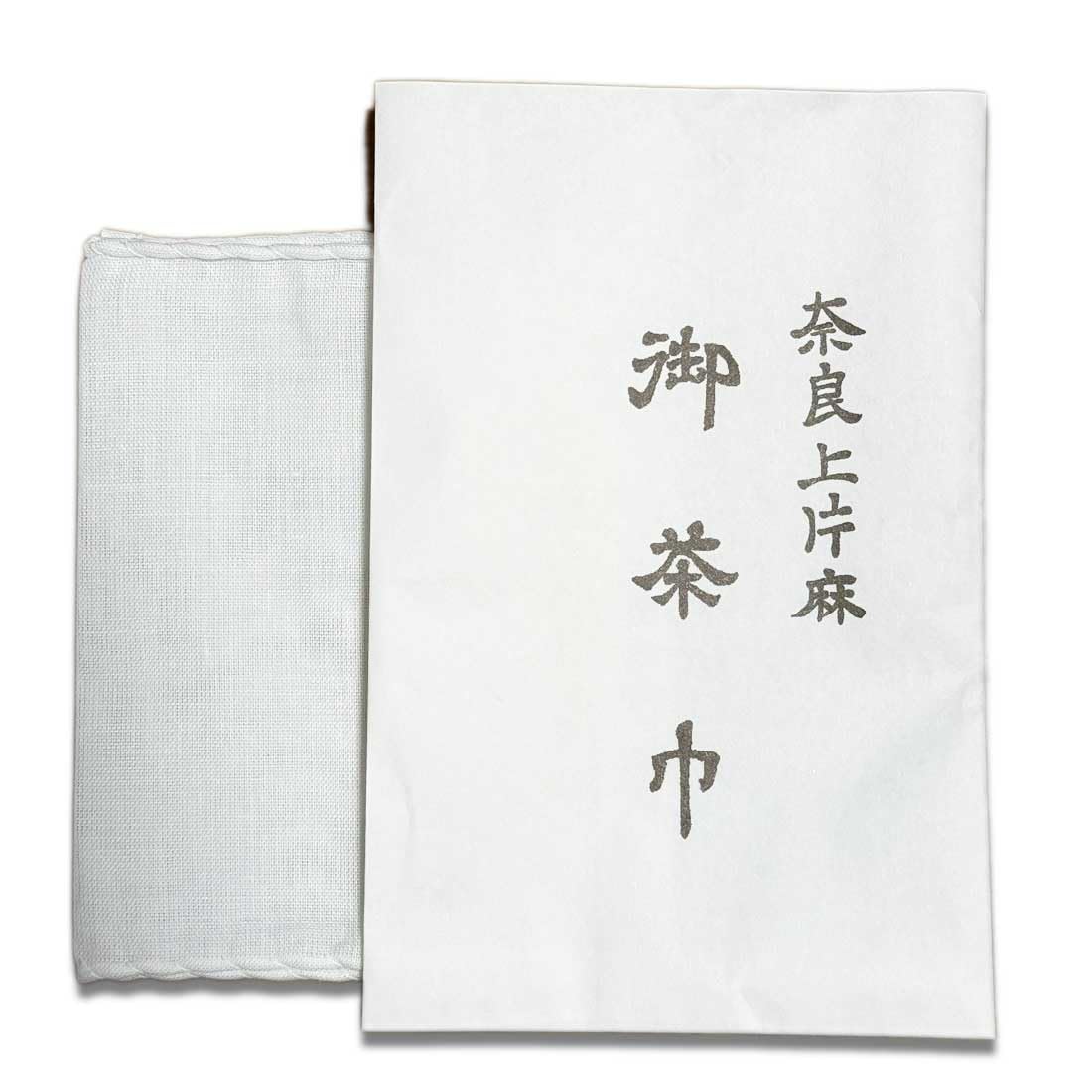 Amazon｜茶道具 （上作） 奈良 片麻茶巾 1枚 表千家 裏千家用｜抹茶碗
