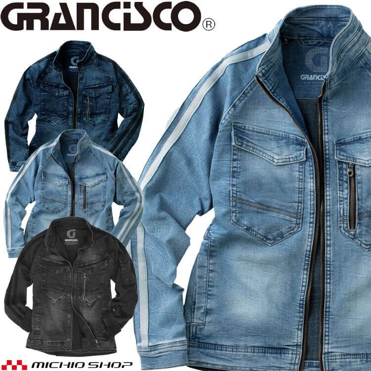 上下セット デニムジャケット デニムカーゴパンツ グランシスコ GC