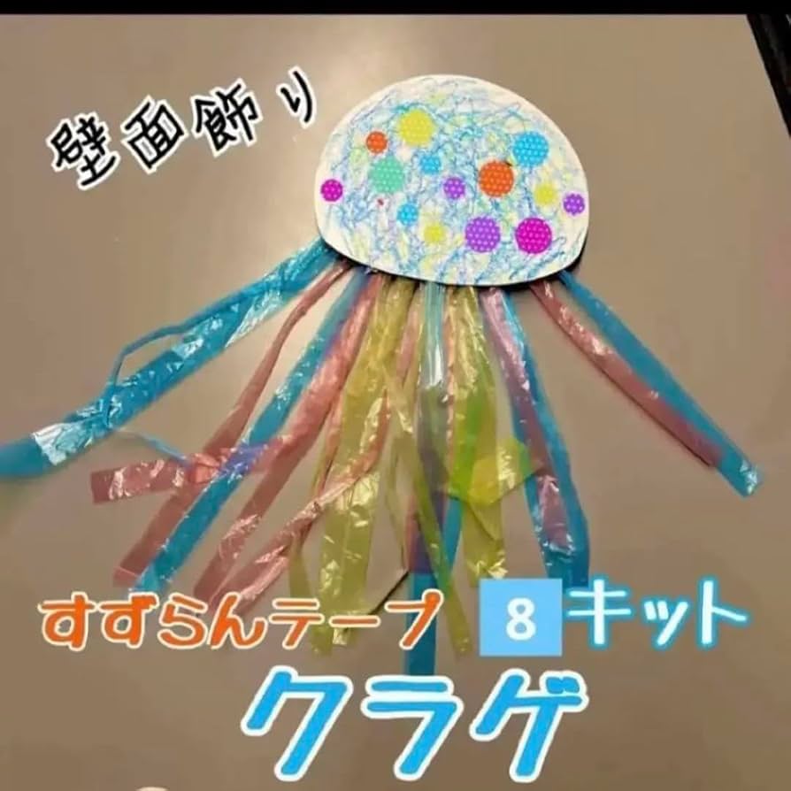 壁面飾り☆オーダーメイド品 壁面飾り オーダー受付中の通販 by ゆい's shop｜ラクマ