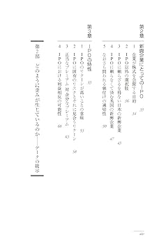 【裁断済】IPOハンドブック 裁断済 IPOハンドブック 2023年更新】【IPO・VC | 本・書籍