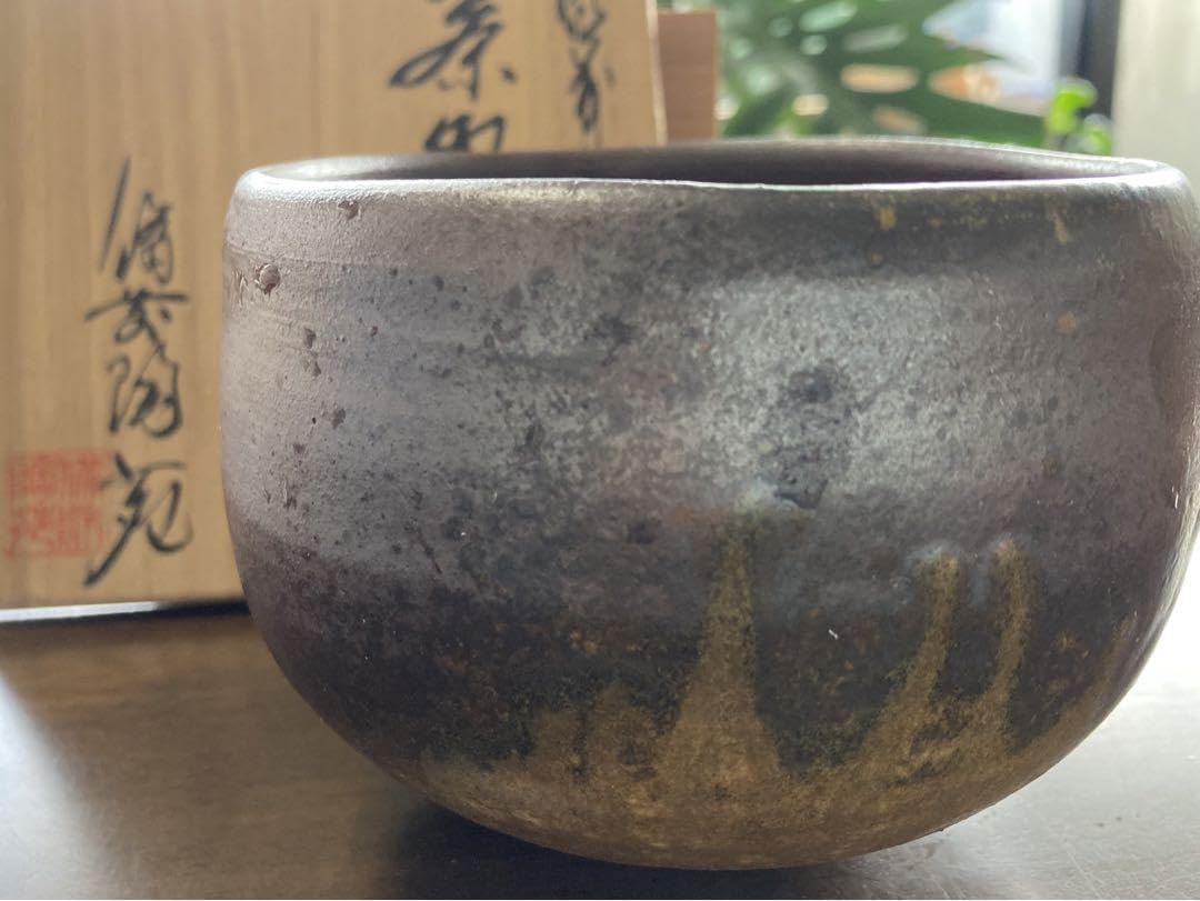 Amazon.co.jp: 備前焼 抹茶茶碗 備前陶苑 共. K : ホーム＆キッチン