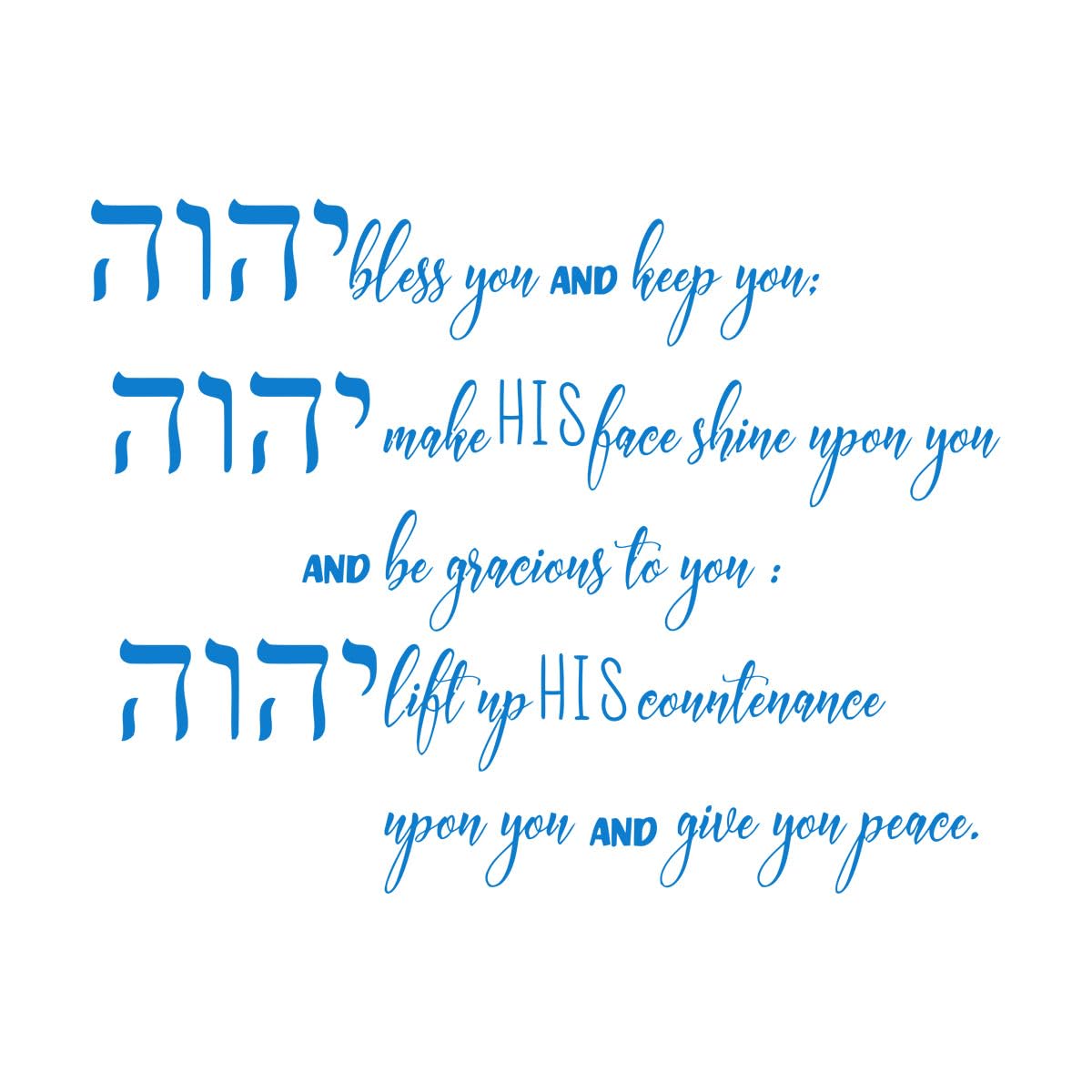 Hebrew The Blessing-Numbers 624-26 Wall Sticker Decal Bible Verse Christian Religion Quote Wall Decal Office Bedroom Extra Large - 77x100cm — image 1