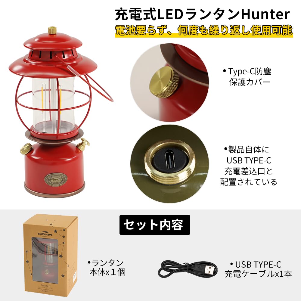 防水LEDランタン 400LM 充電式/乾電池対応 GOODGOODS USB充電式 LED ソーラーランタン 400ルーメン 明るい