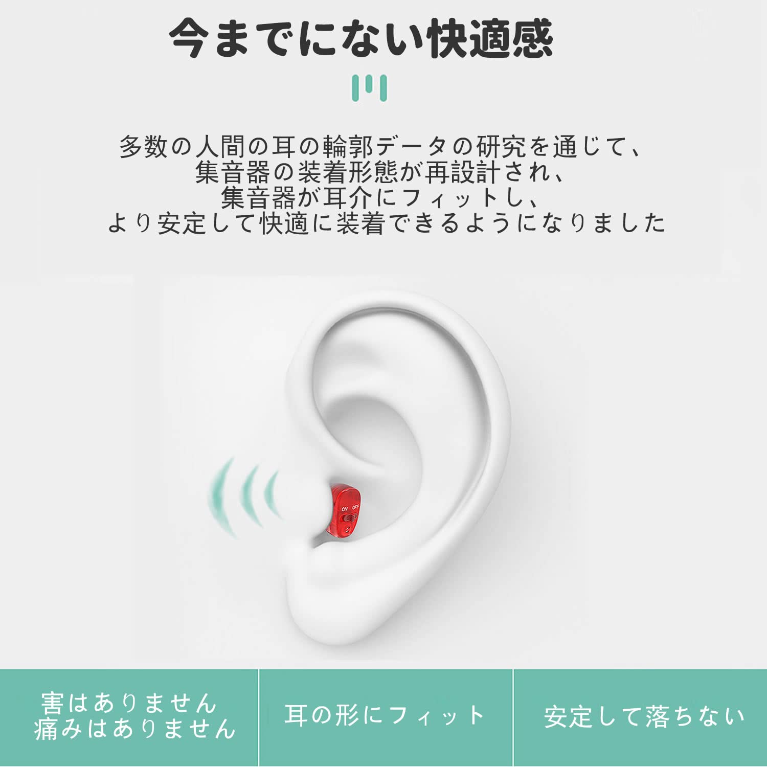 Amazon.co.jp: 集音器、高齢者集音器 両耳 耳穴式集音器電池集音