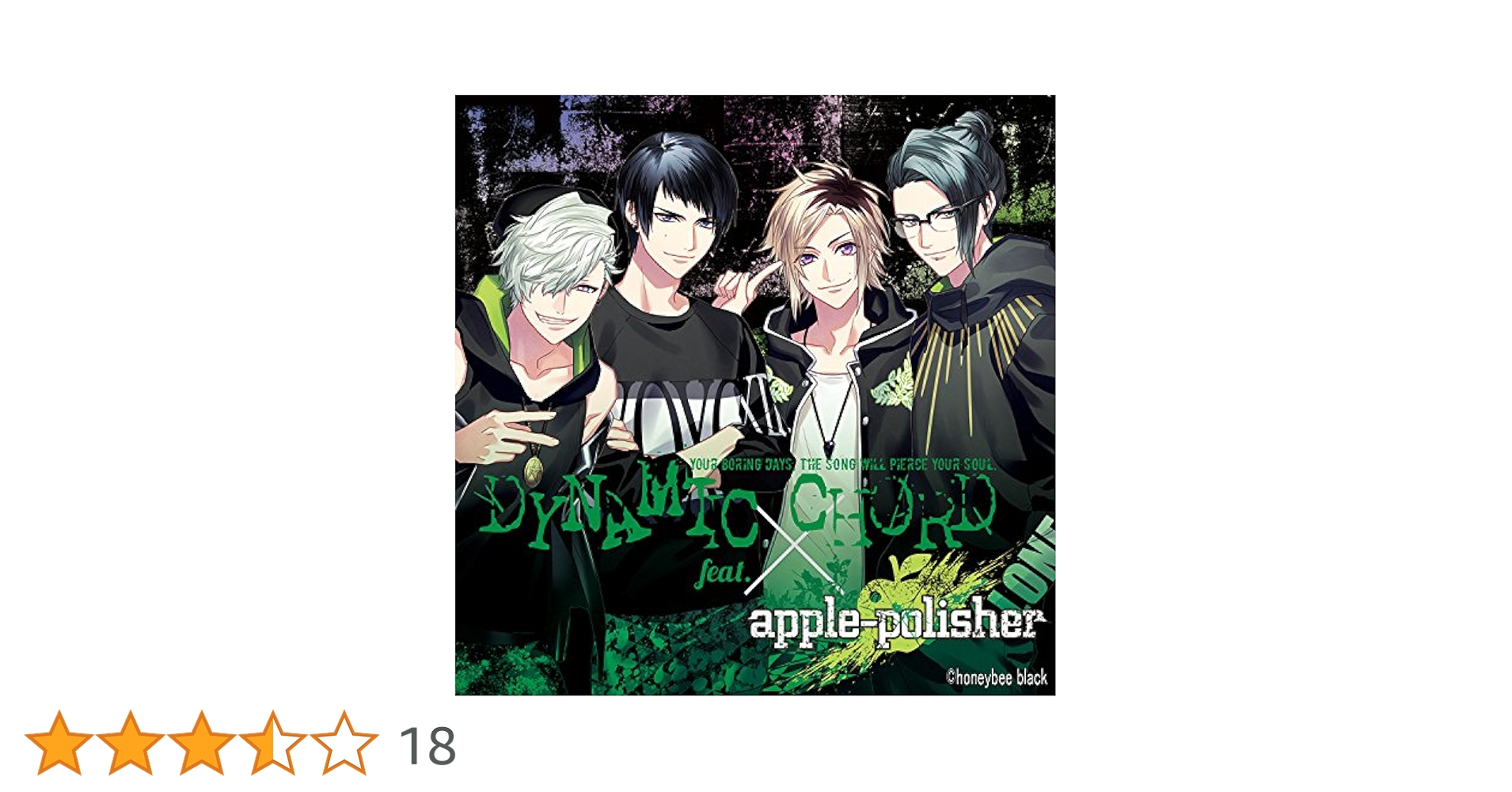 Amazon | 【通常版】DYNAMIC CHORD feat.apple-polisher | PC