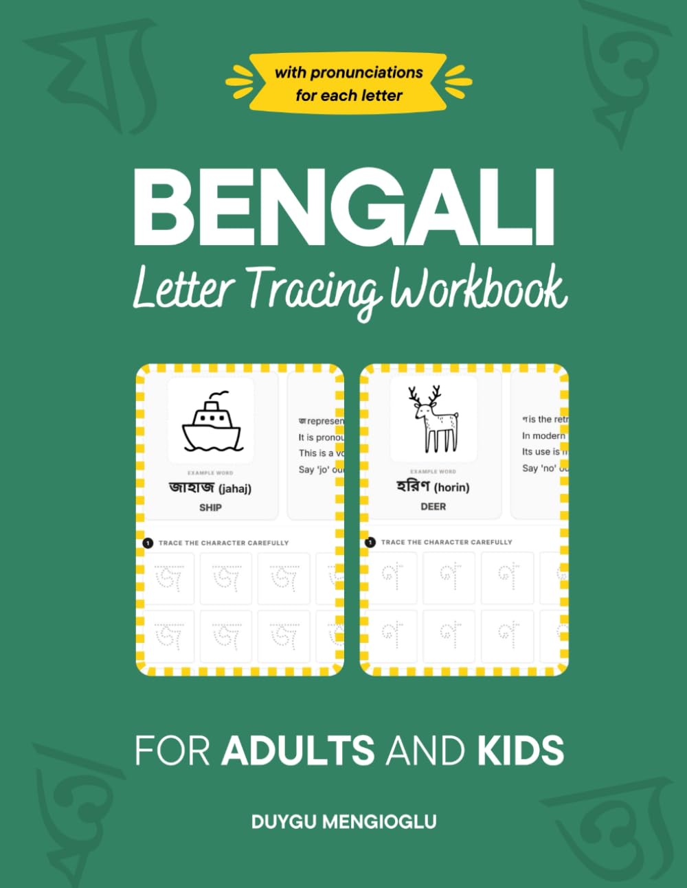 Bengali Letter Tracing Workbook for Adults and Kids: A Beginner-Friendly Pronunciation Guide with Traceable Bengali Alphabet Worksheets (Learn Bengali)