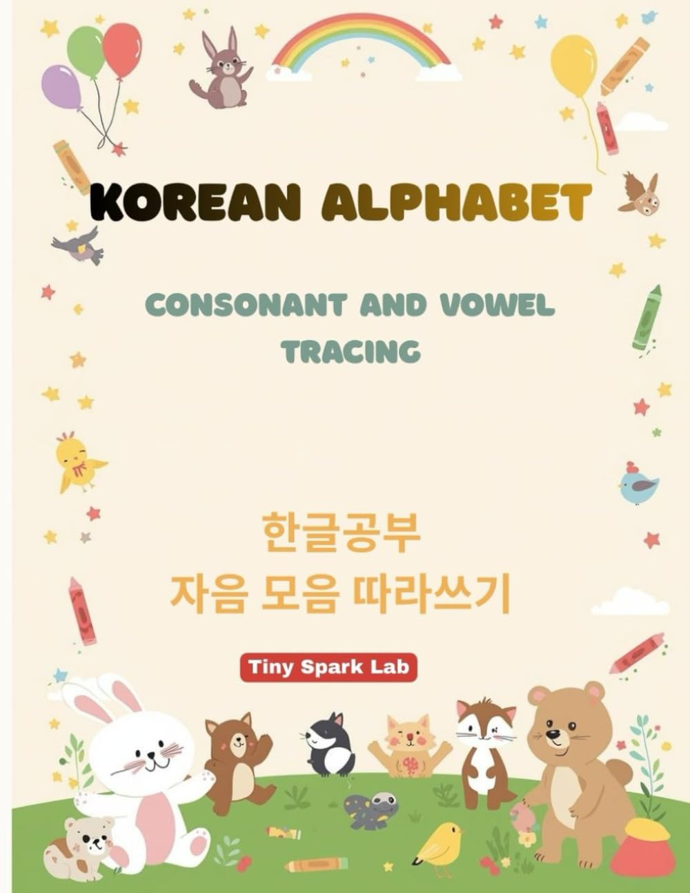 Korean Writing Workbook for Kids: Consonant Tracing: Fun and Easy Tracing Activities for Preschoolers and Early Learners
