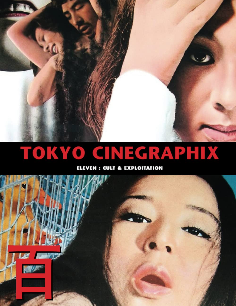 TOKYO CINEGRAPHIX 11: Cult & Exploitation Movies (The Art of Cinema)