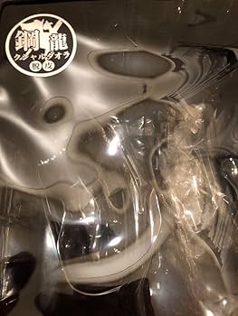 【絶版希少】モンスターハンター　クリエイターズモデル　クシャルダオラ　脱皮 Amazon.co.jp: 絶版 モンスターハンタークリエイターズモデル