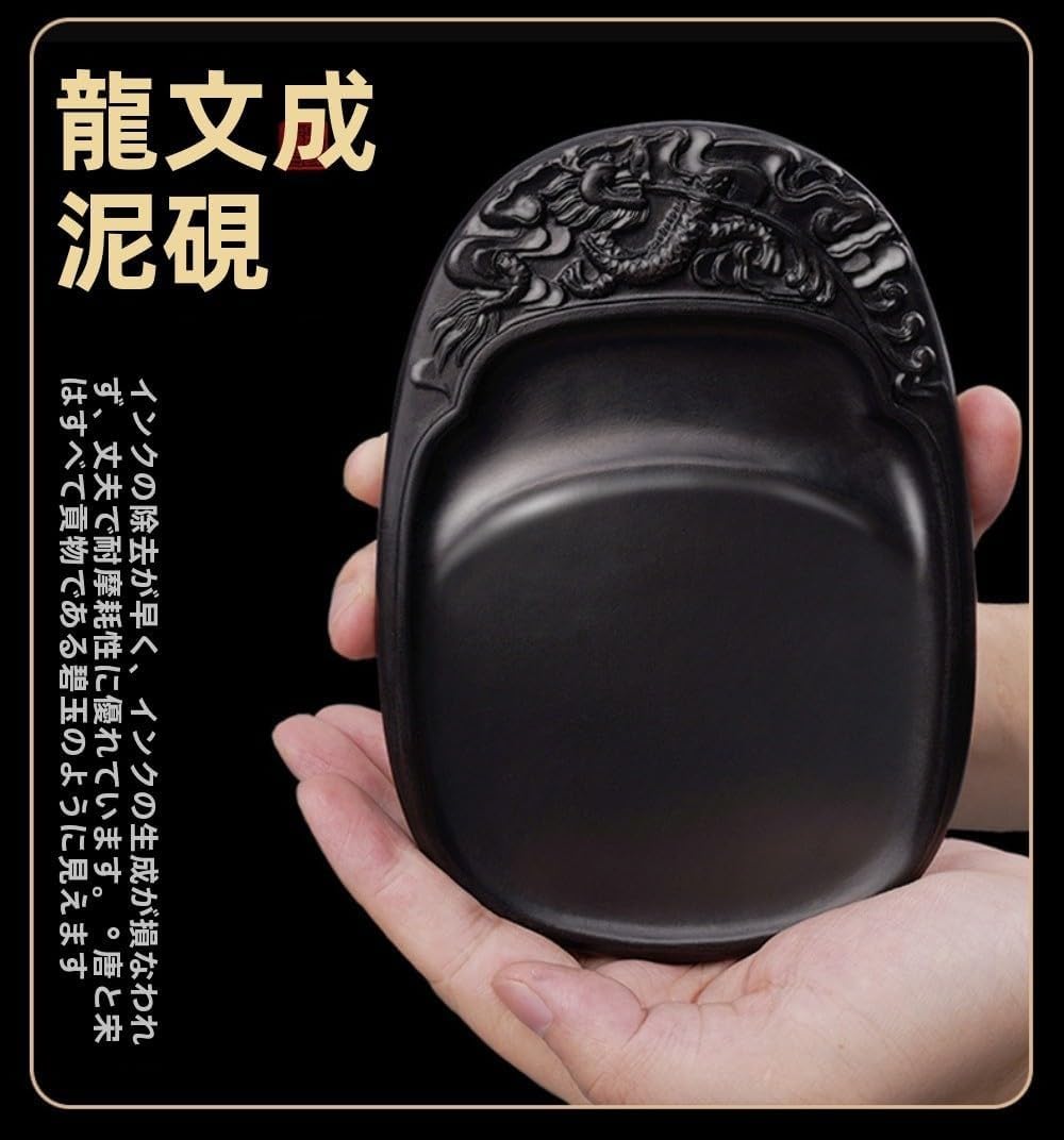 硯 すずり 硯石 澄泥硯 中国四大名硯の一つ 墨池 原石 文房四宝 書道用具 学用品 文房具 初心者 大人 子供用 書法に適な文房具