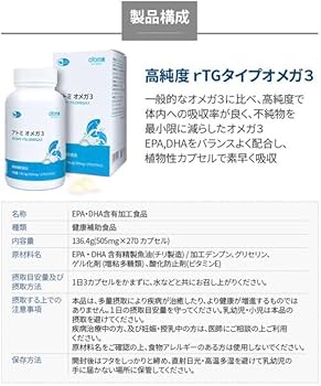 Amazon | 国内発送 Atomy アトミ オメガ3 EPA DHA 含有加工食品 270