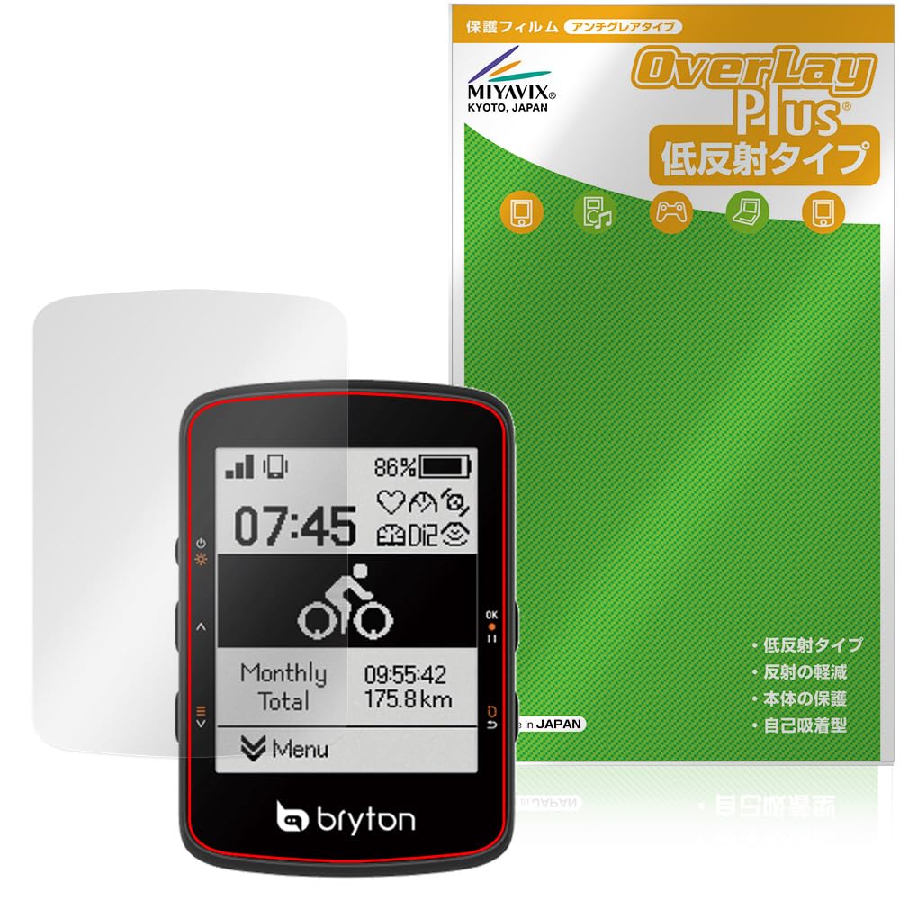 bryton Rider 17 (PDA工房保護フィルム2種付属) Amazon.co.jp: PDA工房 bryton Rider S810 対応 純黒クリア[超