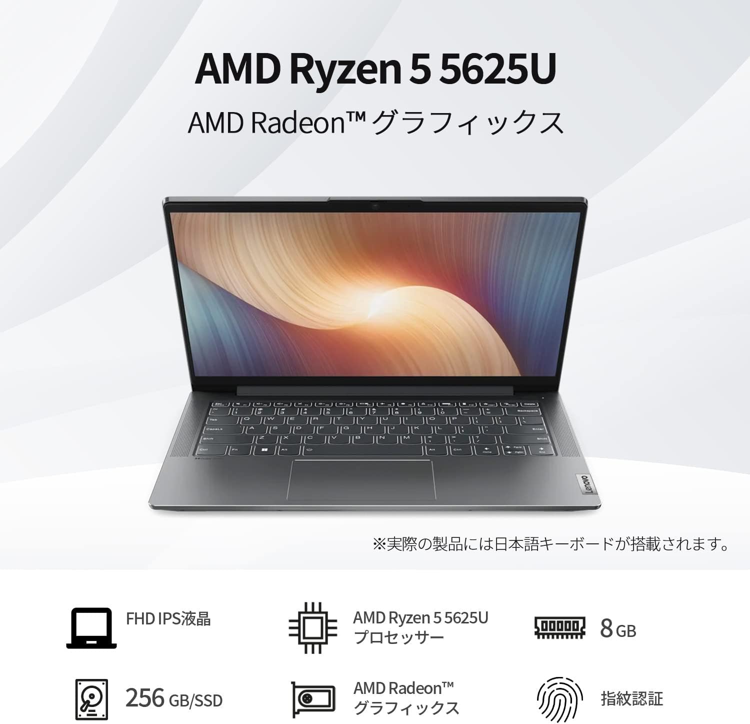 Amazon.co.jp: Lenovo IdeaPad Slim 570 ノートパソコン (14.0